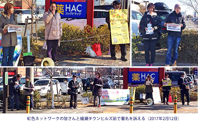 就学援助金の中学入学前支給を求める署名